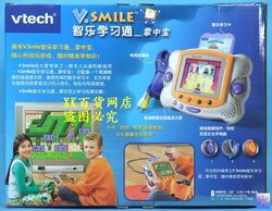 Lot Vsmile pocket + 12 jeux Vsmile - VTech