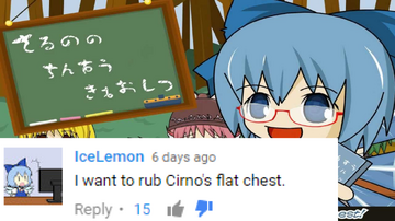 チルノのパーフェクトさすう教室 - Cirno's Perfect Math Class