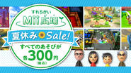 Zi-Kai along with Bernd, Xixi, and Kentaro in a Japanese StreetPass Mii Plaza advert.