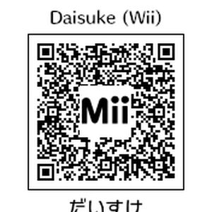 Daisuke Wii Wii Sports Wiki Fandom