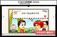 Rie mentioning her birthday in StreetPass Mii Plaza.