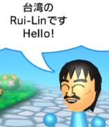 Rui-Lin in the Japanese StreetPass promotional video, as mentioned in the trivia.