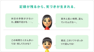 Xixi as she appears in the Activity Log section on the Japanese Nintendo website. The text that she's saying roughly translates to "My amount of steps this holiday are small. Maybe i'm lacking in exercise..." and "I played for a surprisingly long time~" respectively.