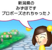 Mizuho in the Japanese StreetPass promotional video, as mentioned in the trivia.