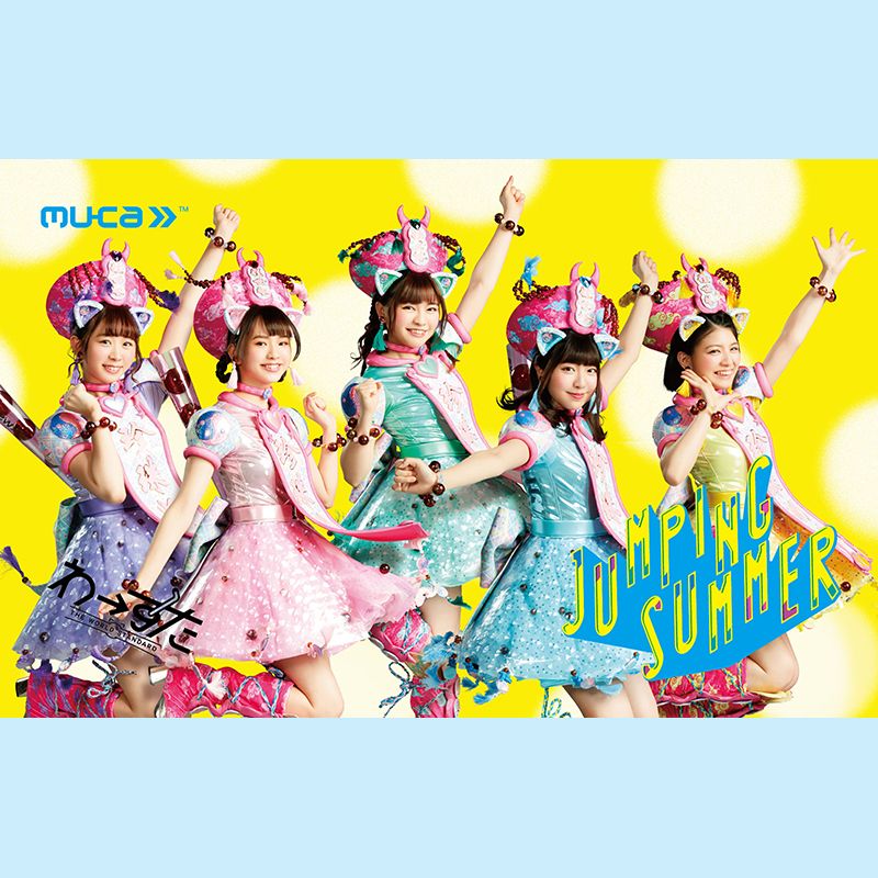 JUMPING SUMMER (Album) | Wasuta Wiki | Fandom JUMPING SUMMER (Album) | Wasuta Wiki | Fandom