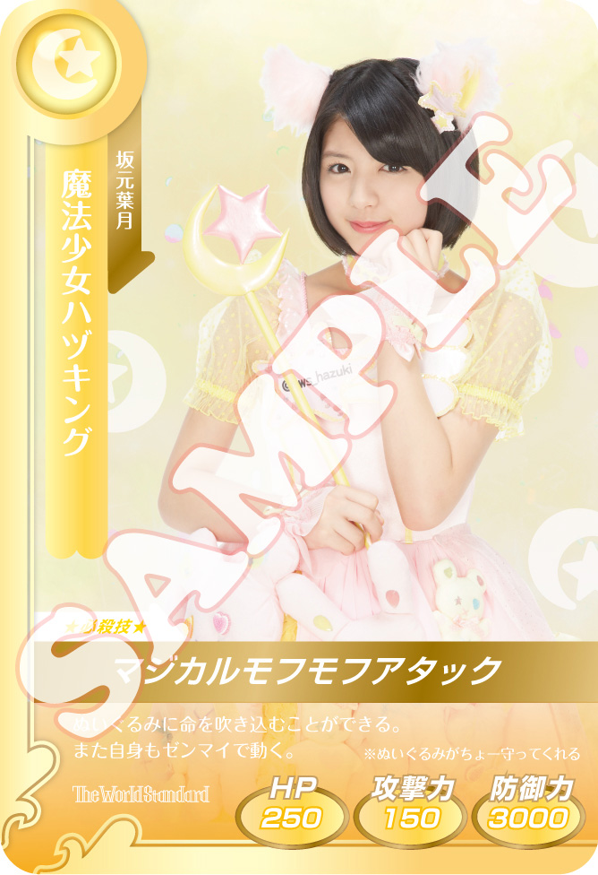 The World Standard | Wasuta Wiki | Fandom The World Standard | Wasuta Wiki | Fandom