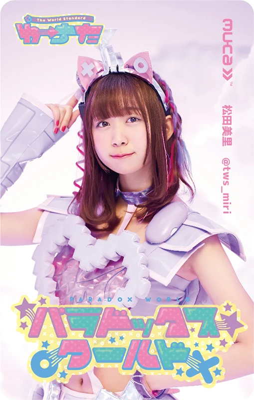 「was皇帝」 周泽楷，生日快乐！ Happy birthday, Zhou Zekai! [wiki] weibo