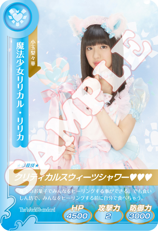 The World Standard | Wasuta Wiki | Fandom The World Standard | Wasuta Wiki | Fandom
