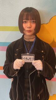 Ichya