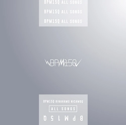 Bpm15q All Songs Wacki Wiki Fandom