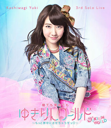 IS:SUE NANO YUUKI RIN RINO トレカ　生写真　ポスター IS:SUE NANO YUUKI RIN RINO トレカ生写真ポスター