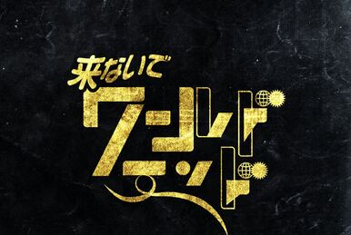 PEDROサイン入り」zoozoosea