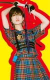 Mikina-Dogenzaka