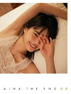 Ainatheend 1stphotobook cover.jpg (51 KB) March 2024 Genyuu