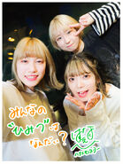 May 2021 (With Kaedephoenix and Miyukiangel)