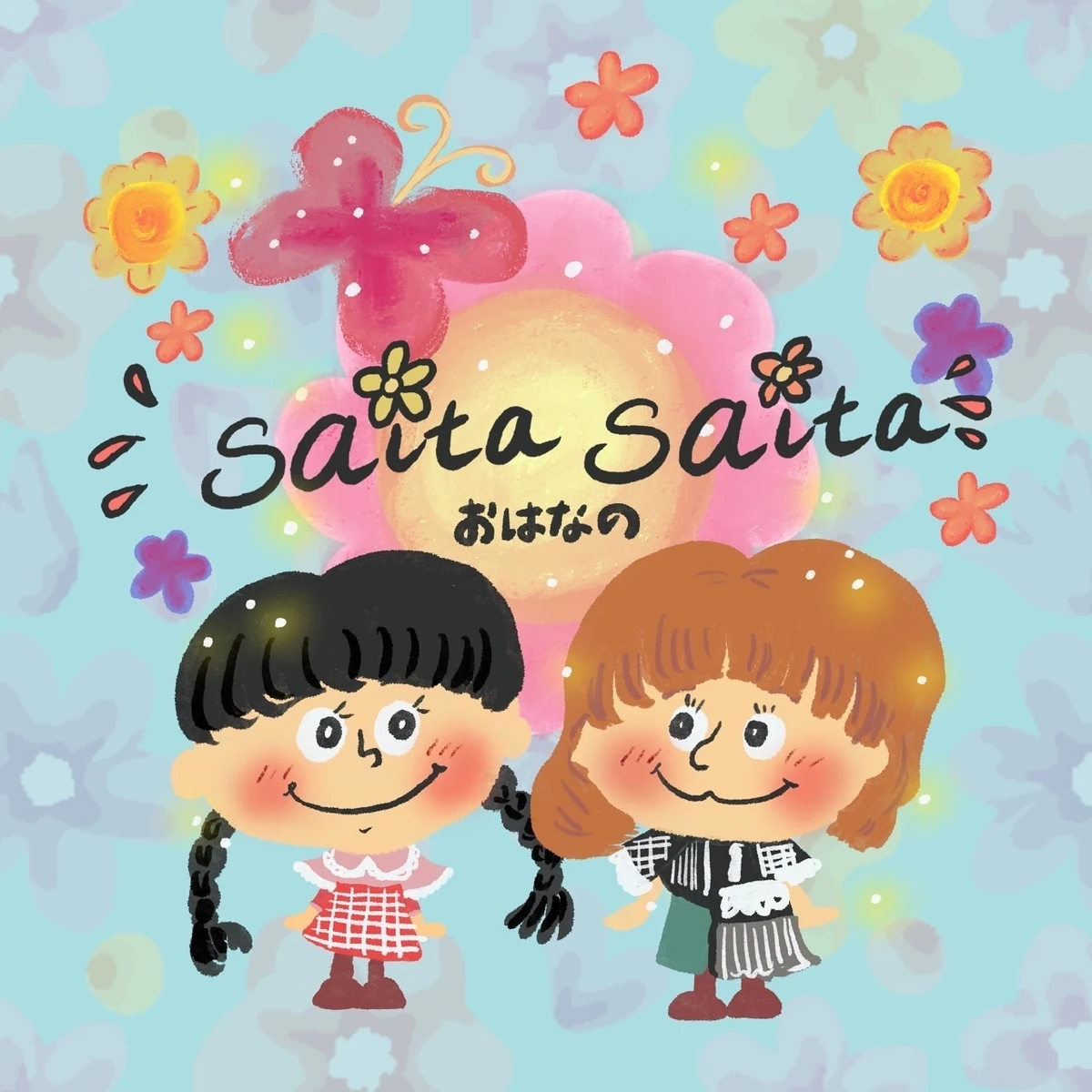 Saita saita | WACKi Wiki | Fandom