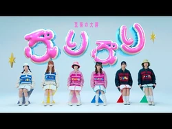 豆柴の大群「ぷりぷり」MUSiC_ViDEO