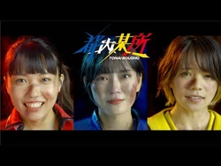 都内某所_-_クッキー_-OFFiCiAL_ViDEO-