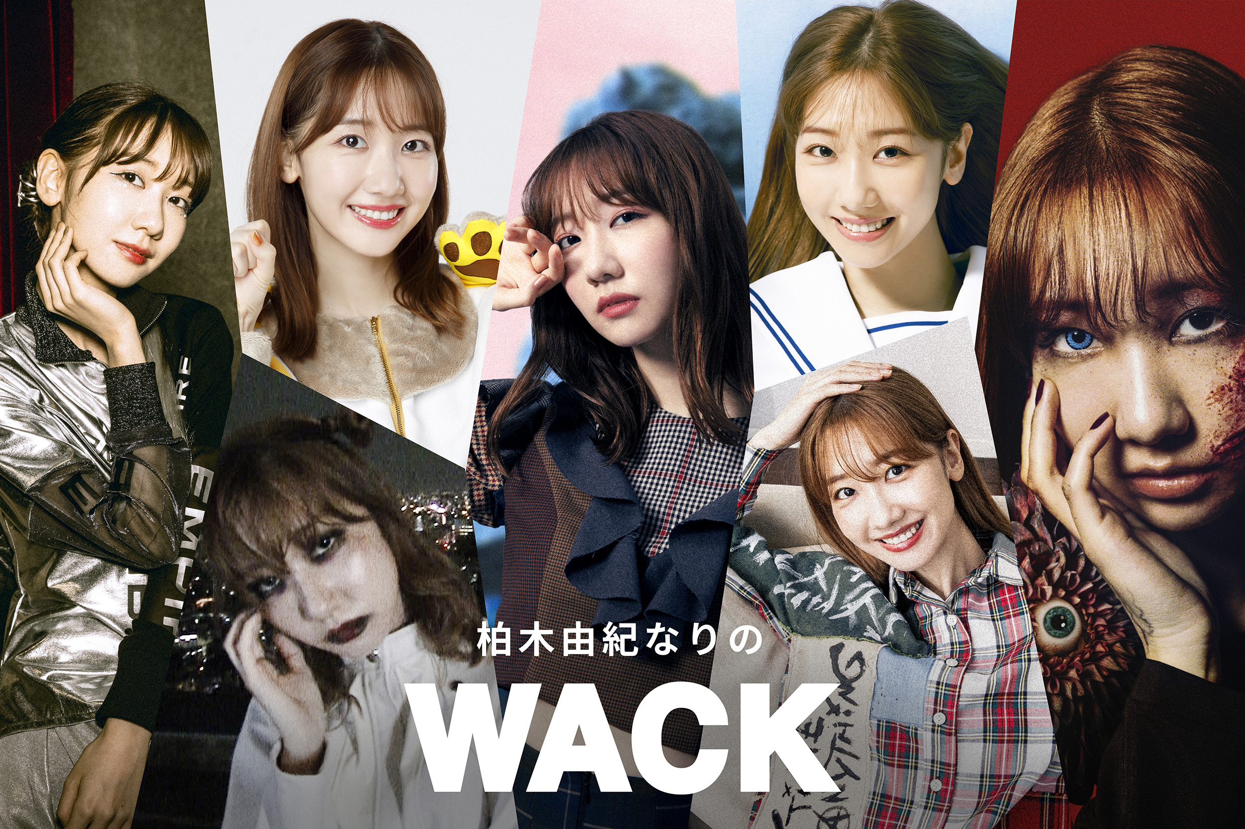 Kashiwagi Yuki | WACKi Wiki | Fandom