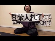 リノ_豆柴の大群なりの合宿【候補生自作動画公開！】