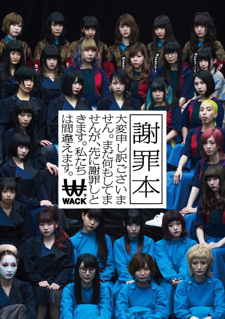 YUKA EMPiRE | WACKi Wiki | Fandom