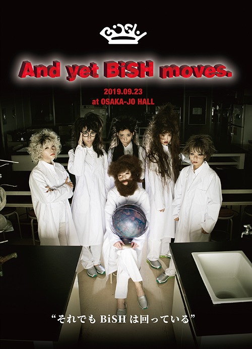 BiSH And yet BiSH moves. WACK - ミュージック