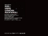 BiSH presents PCR is PAiPAi CHiNCHiN ROCK'N'ROLL
