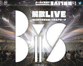 BisDisbandment