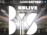BiS Kaisan Live ~BiS nari no Budokan~ @Yokohama Arena