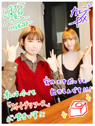 March 2021 (With Kaedephoenix)