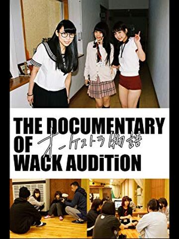 BiSH Documentary Movie 