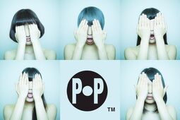 POP-300x200.jpg