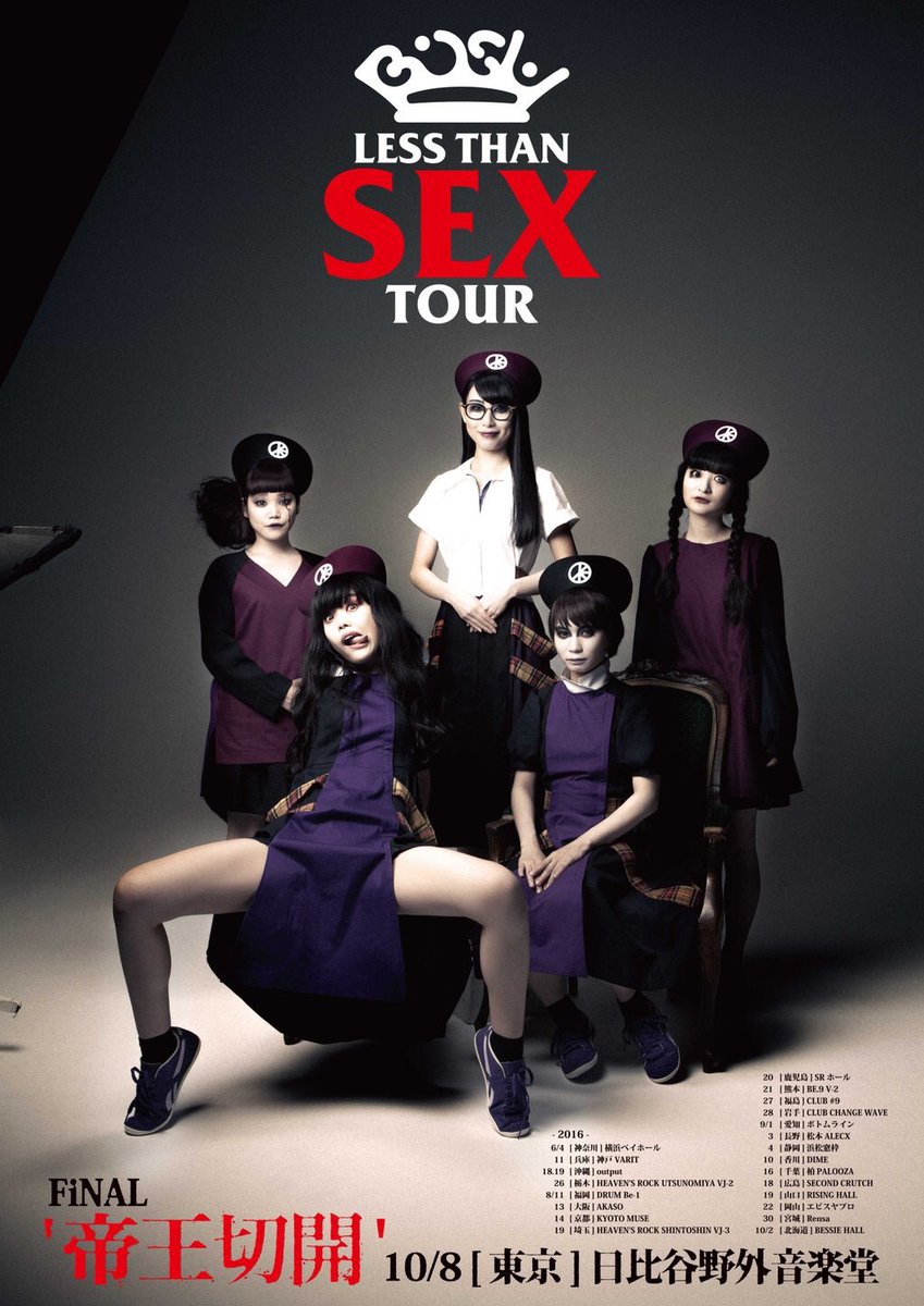 BiSH LESS THAN SEX TOUR FiNAL 帝王切開-