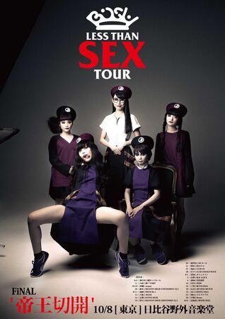 初期サイン】BiSH LESS THAN SEX TOUR FiNAL帝王切開｜DVD