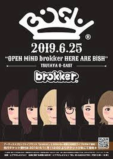 OPEN MiND brokker HERE ARE BiSH | WACKi Wiki | Fandom OPEN MiND brokker HERE ARE BiSH | WACKi Wiki | Fandom