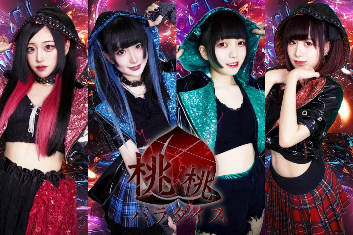 Momomomo Paradise | WACKi Wiki | Fandom