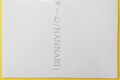 BPM15Q! | WACKi Wiki | Fandom