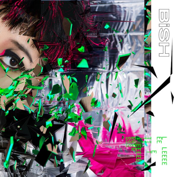 オンラインショップ Letters Cd Bish 邦楽 Www Dietrichfuneralhome Com オンラインショップ Letters Cd Bish 邦楽 Www Dietrichfuneralhome Com