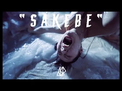 ASP-SAKEBE_-OFFiCiAL_ViDEO-