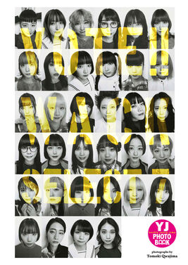 Electionbookcover