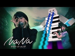 アイナ・ジ・エンド_-_NaNa