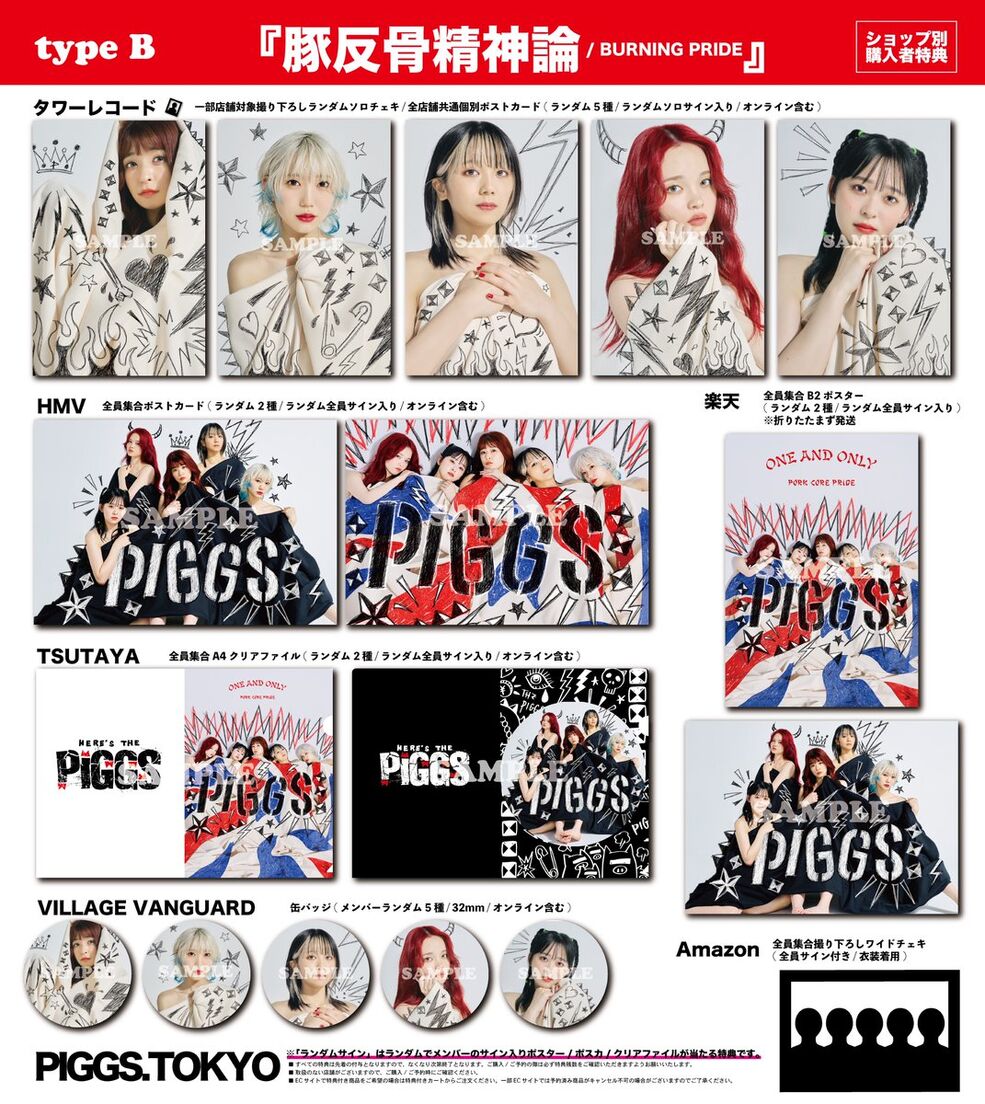 地獄楽 サイン本 POP （地獄楽 1巻 サイン本）