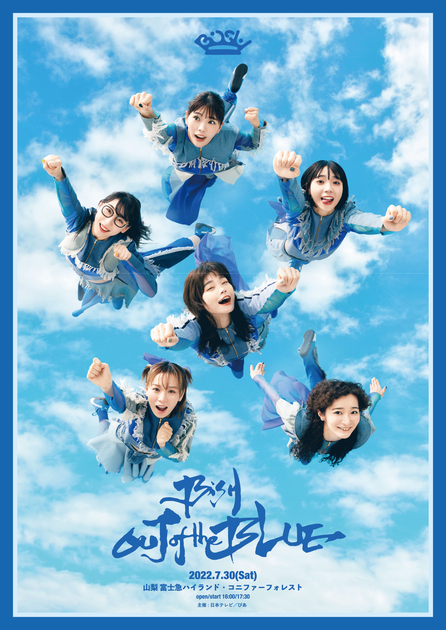 DISCOGRAPHY | BiSH Official Site