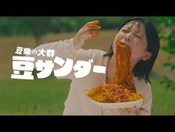 豆柴の大群「豆サンダー」MUSiC_ViDEO