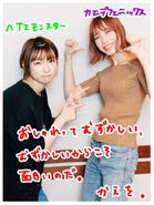 September 2020 (With Kaedephoenix)