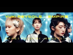 EMPiRE「柏木由紀なりのEMPiRE_-時間が足りない-」Music_Video