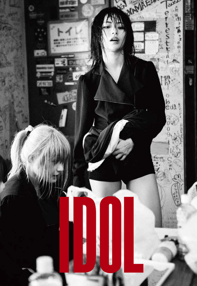 IDOL (Photobook) | WACKi Wiki | Fandom