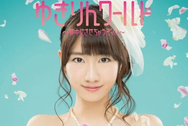 Kashiwagi Yuki 3rd Solo Live 〜Netemo Samete mo Yukirin World