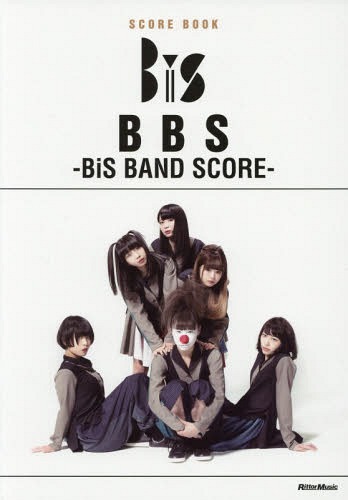 BBS -BiS BAND SCORE- | WACKi Wiki | Fandom