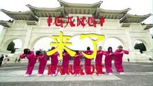 GANG_PARADE「来了」MUSIC_VIDEO